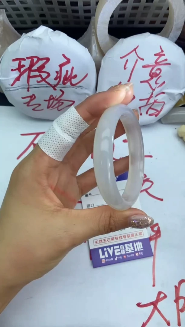 未镶嵌手镯石英质玉瑕疵A127+58