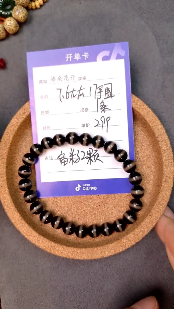 未镶嵌吊坠(不含链)玛瑙/玉髓