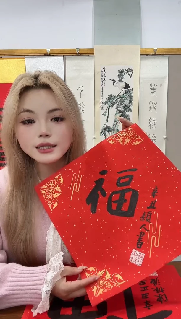 书法朱老师书法作品一件