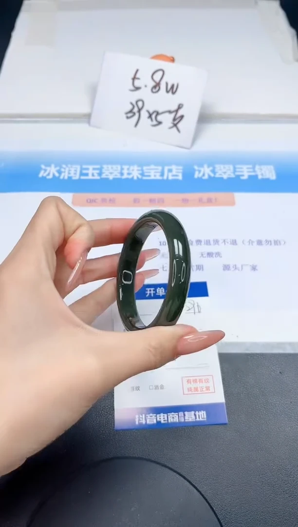 【闪购商品】和田玉手镯未镶嵌296-53.6