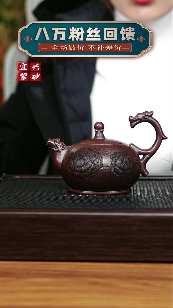 茶壶紫砂宜兴原矿 半手工 紫砂壶