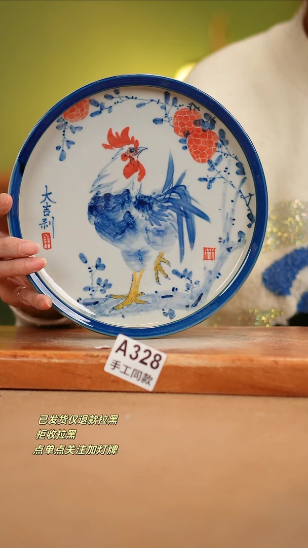 【闪购商品】其他A328陶然集器瓷器