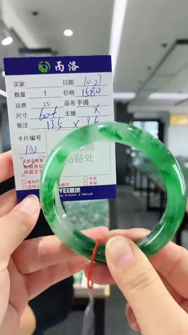 未镶嵌石英质玉手镯60+