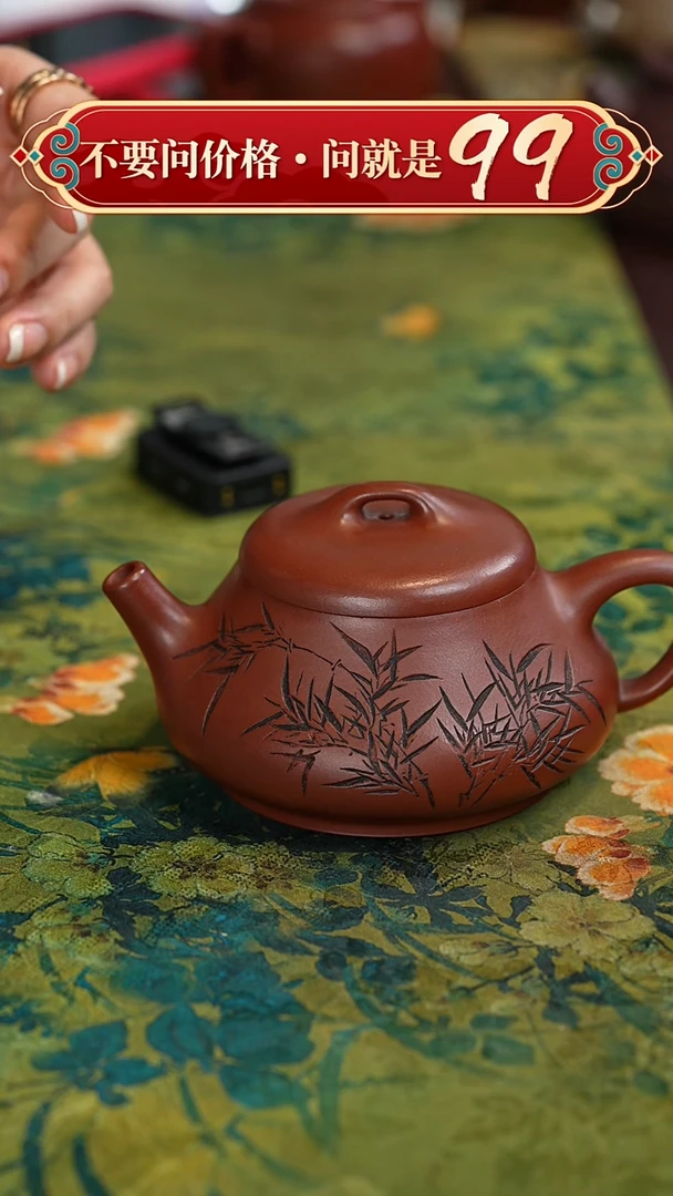 【闪购商品】紫砂茶壶宜兴紫砂