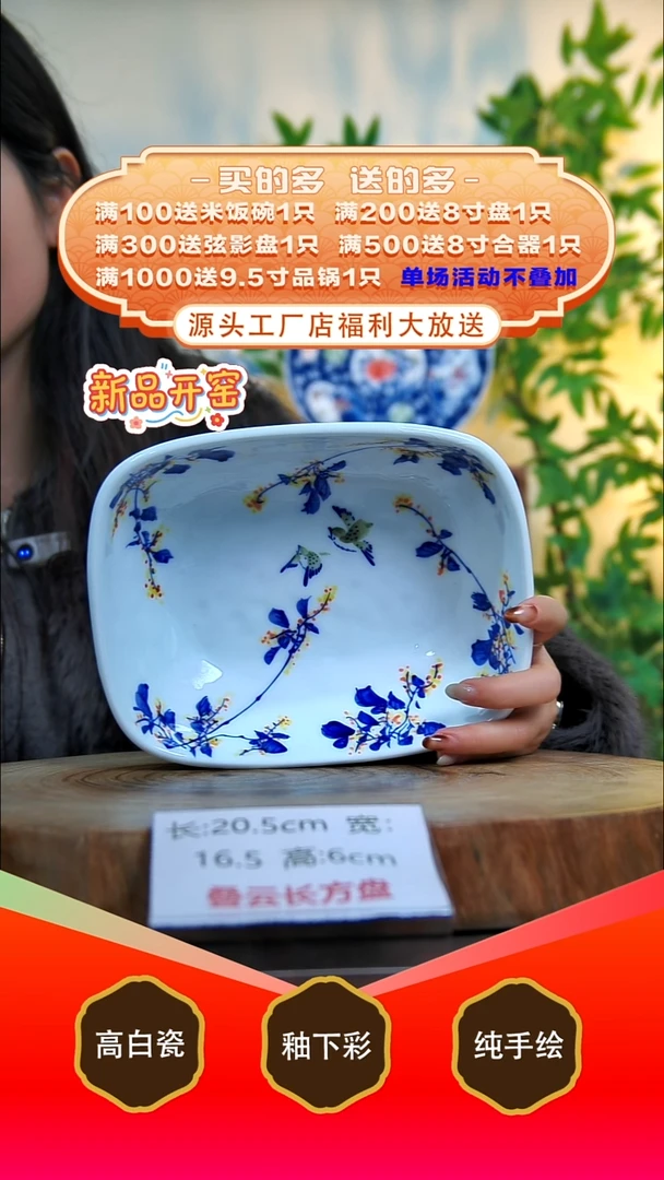 其他白泥景德镇手工手绘陶瓷【食品级】