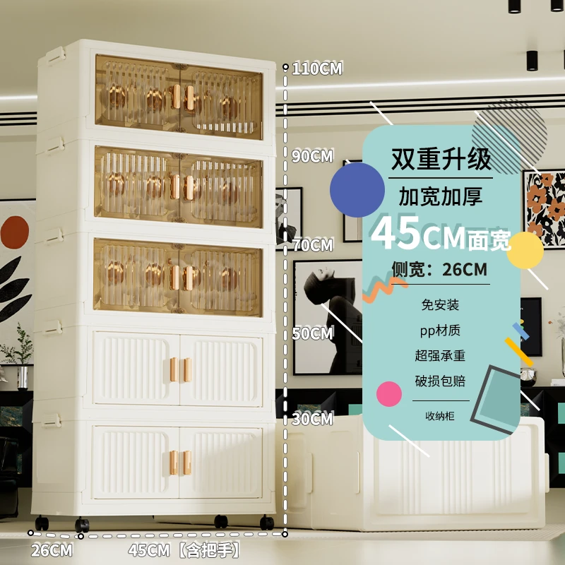 RY（45CM面宽）新款卧室衣物储物柜客厅带轮可移动置物柜折叠式鞋柜