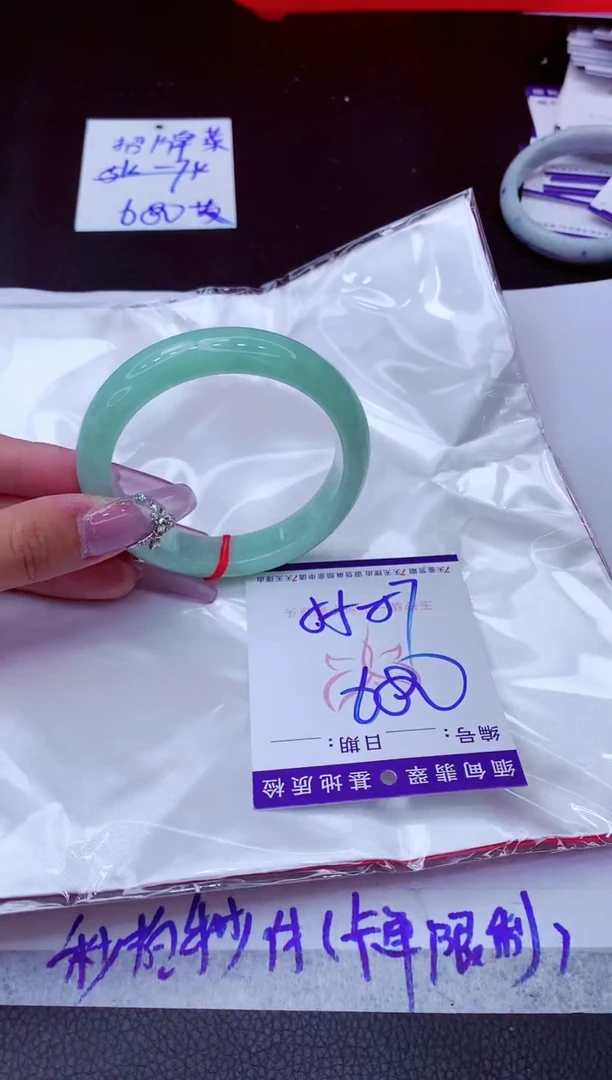 翡翠手镯未镶嵌11111111