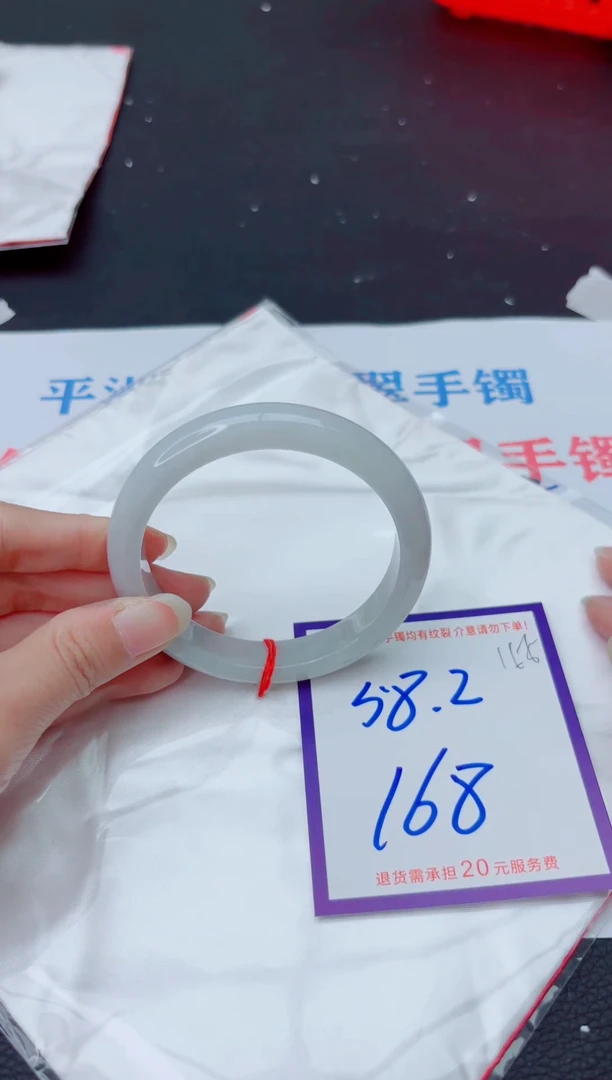 未镶嵌手镯翡翠四*?11111111