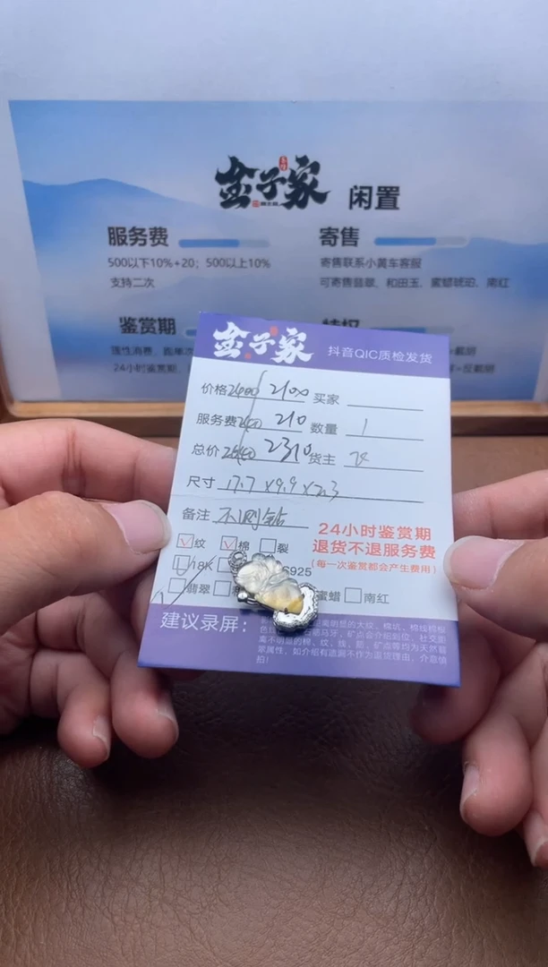 颈饰18K金镶嵌翡翠506521313