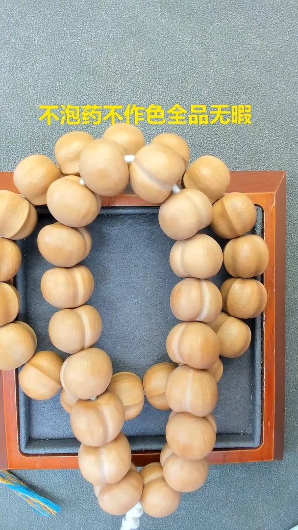 手串猴头核桃E****?大鲨鱼+大屁桃全品无暇