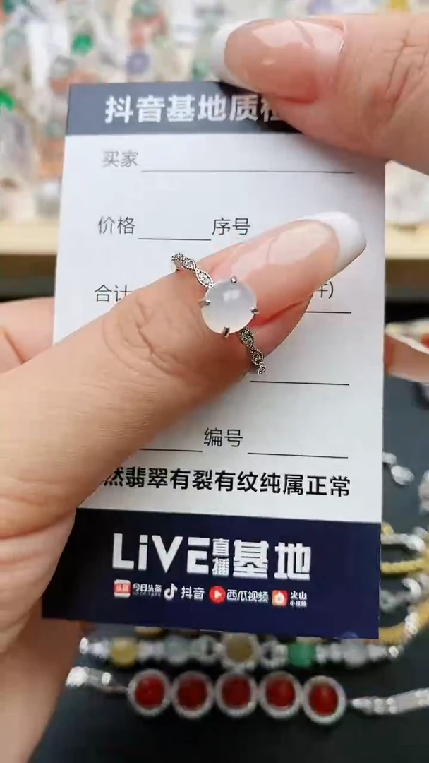 【闪购商品】翡翠戒指银S925镶嵌......