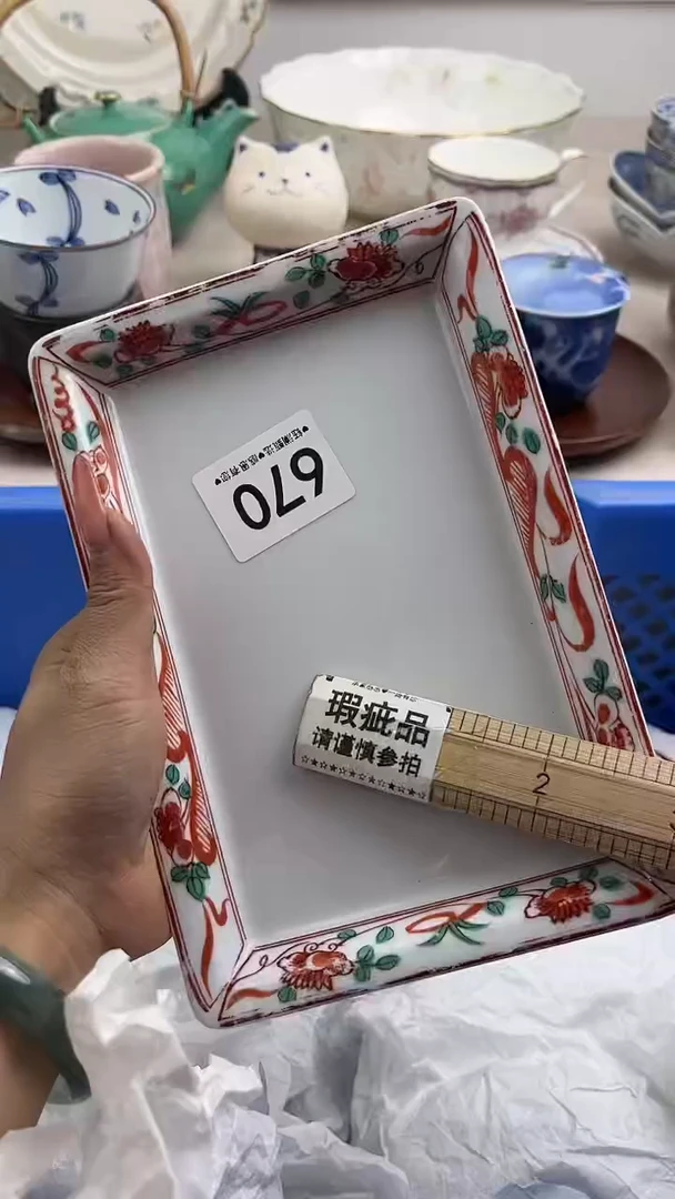 【闪购商品】瓷片670，，，，，，