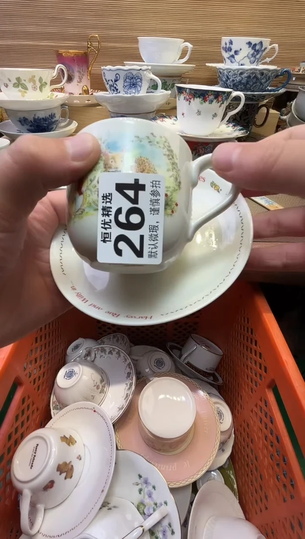 旺***?瓷器瓷器瓷器瓷器瓷器瓷器