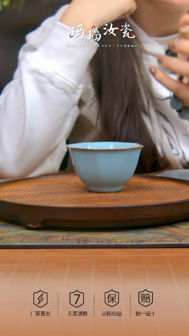 瓷片原矿天青色八方杯