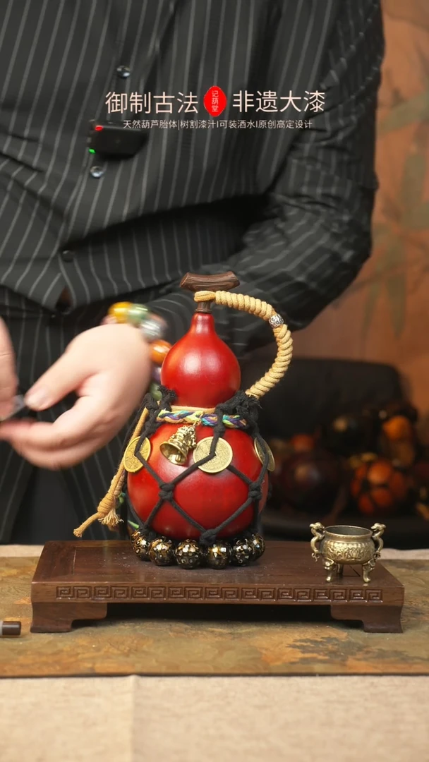 【闪购商品】181大漆葫芦一物一拍记葫堂出品