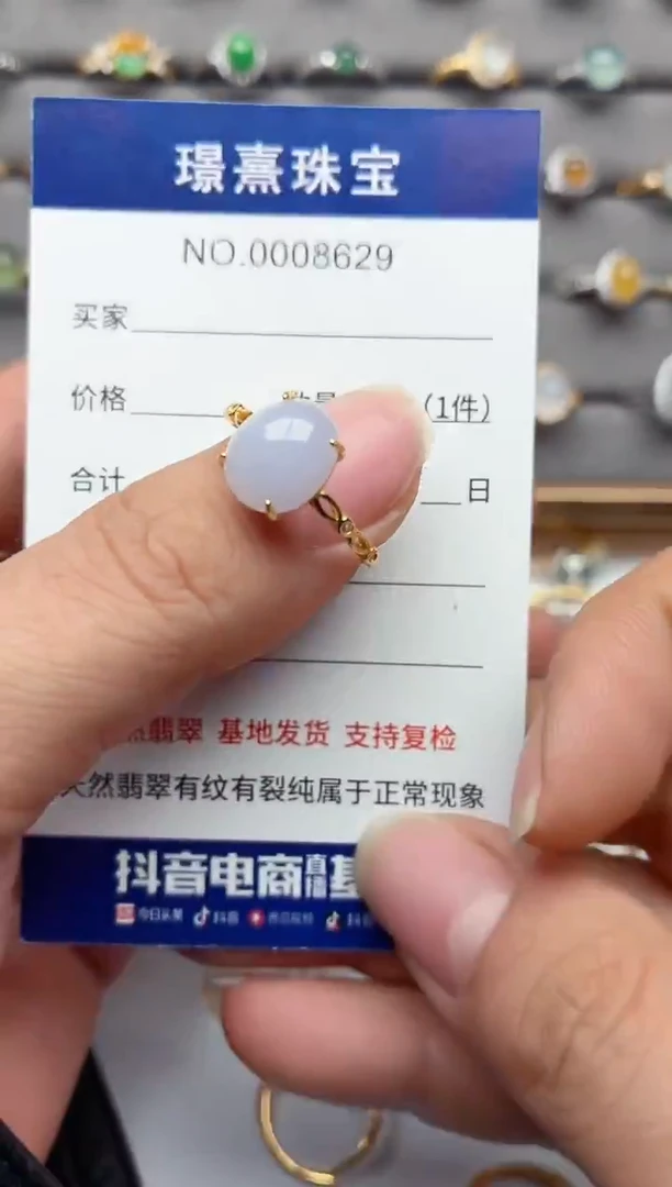 银S925镶嵌戒指翡翠.