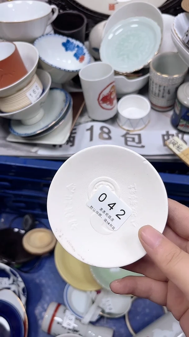 里**™042回流瓷器，默认微瑕