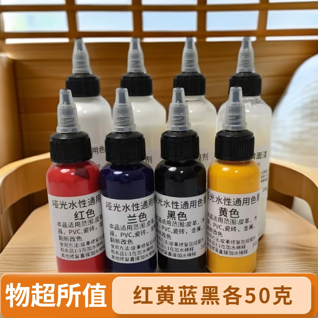 家具维修材料修色膏水性木器皮革瓷砖金属美容修补油漆修复调色膏