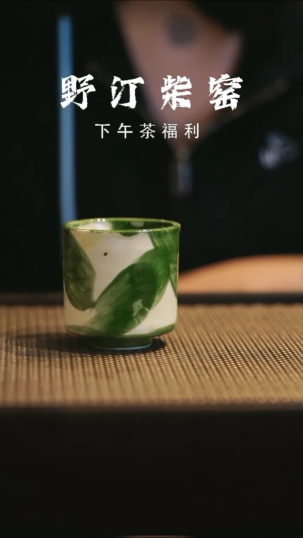 野汀柴窑手工手作@@YT628