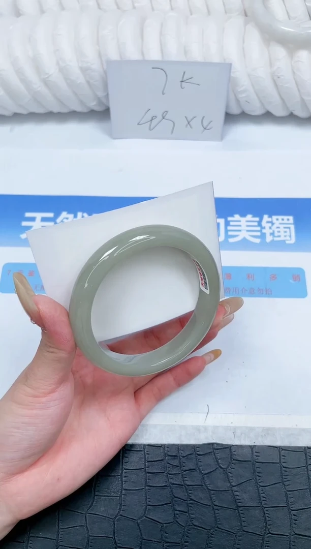 石英质玉手镯未镶嵌96-60.5