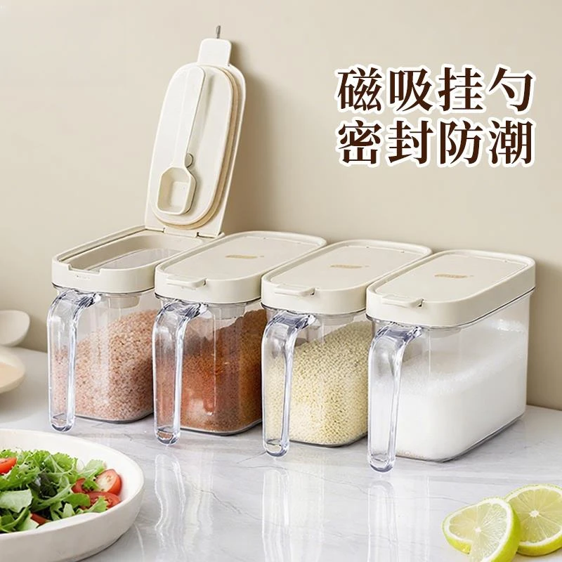 调味盒厨房家用盐罐调味罐密封防潮调味罐收纳盒调味料罐糖罐