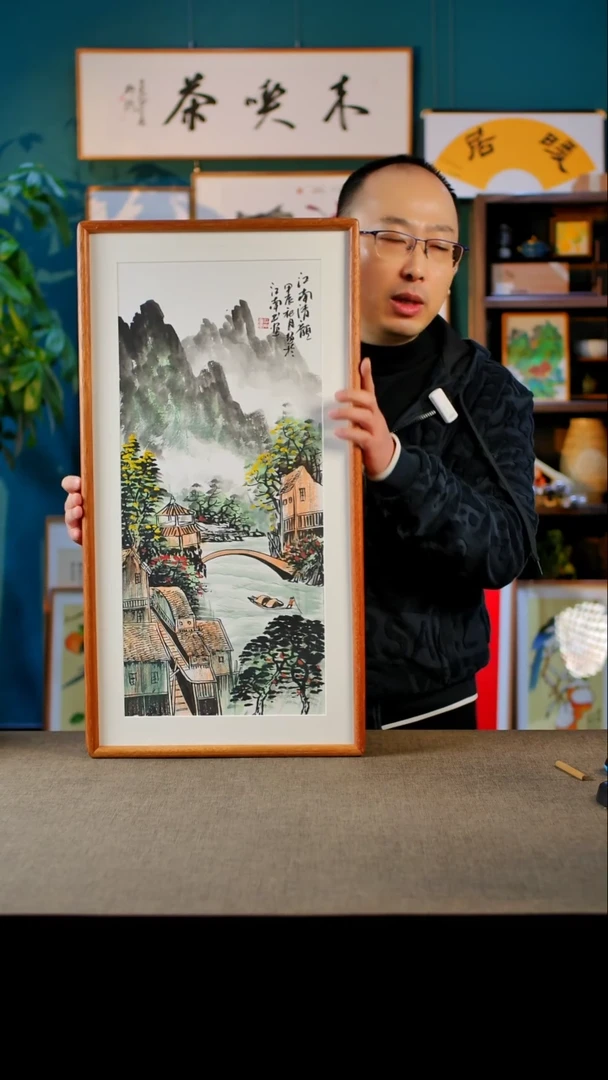 书法江南 清韵  实木榫卯35.68