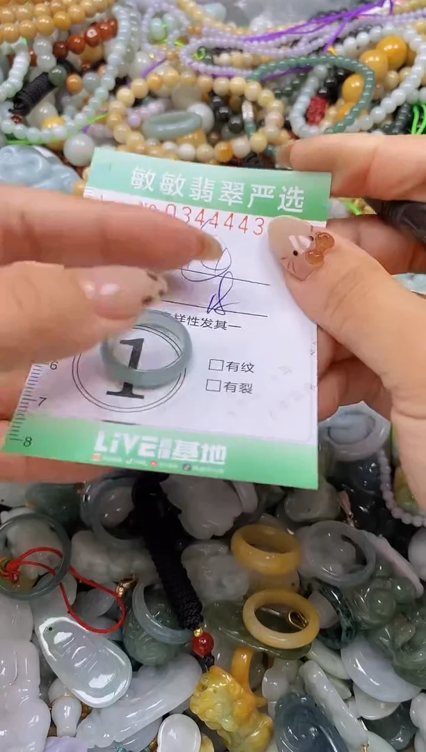 颈饰未镶嵌翡翠闪购0344443