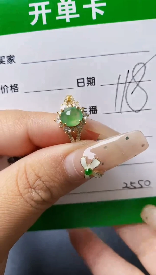 翡翠戒指银S925镶嵌2550