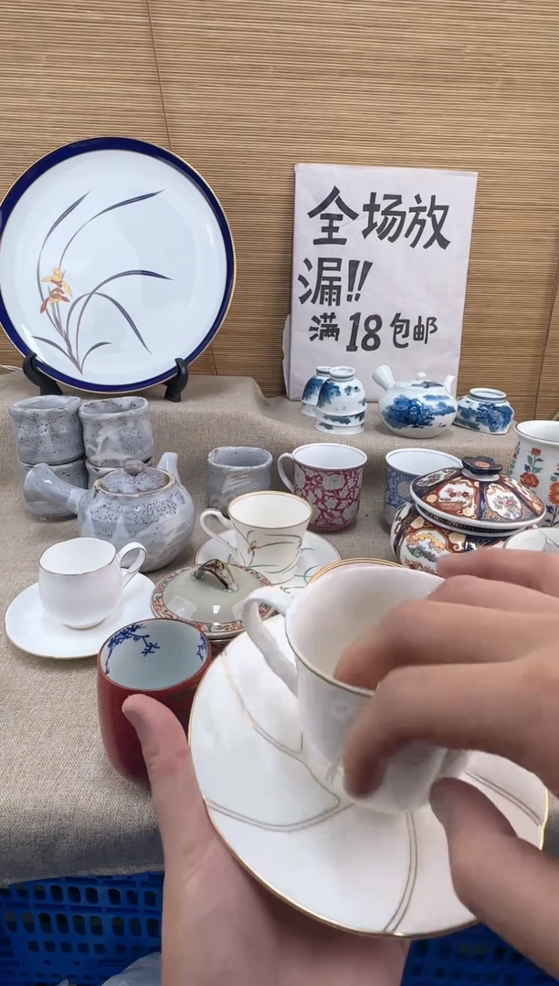 瓷片l***s陶瓷陶瓷陶瓷
