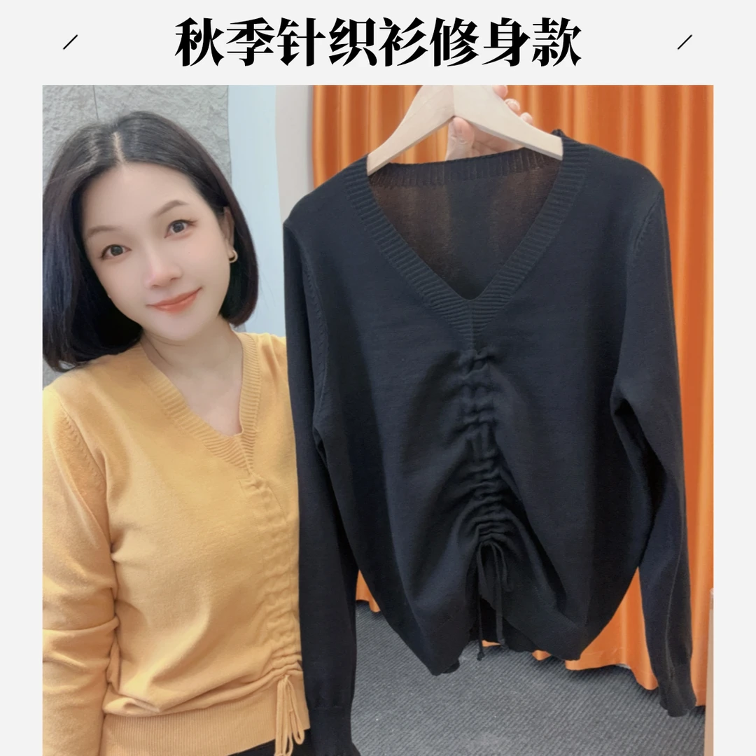 3566秋季打底v领休闲纯色套头针织衫气质长袖时尚百搭气质流光风