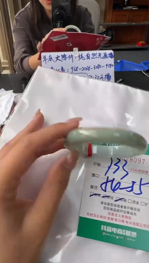 未镶嵌手镯翡翠A货手镯