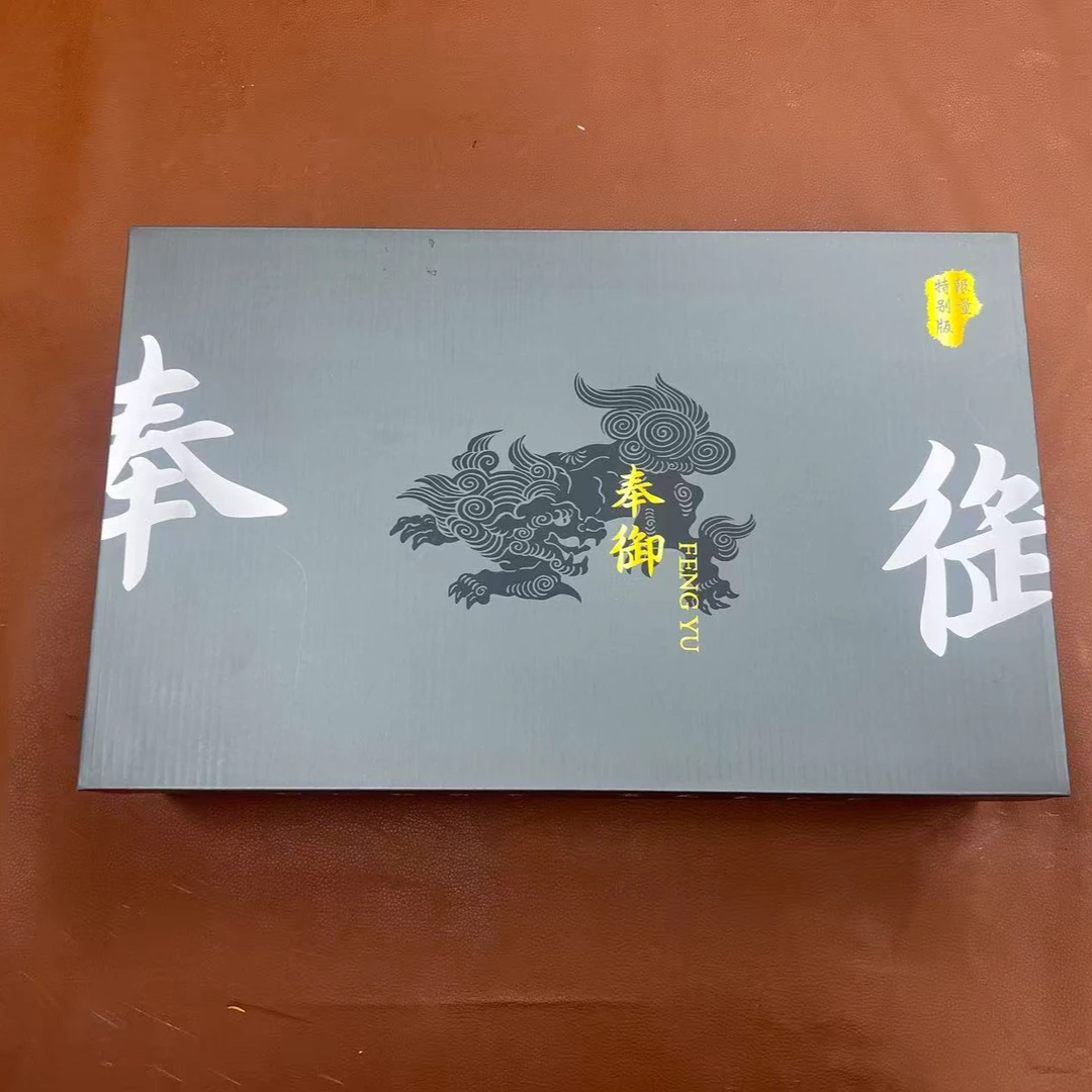 奉御星辰大海陶瓷茶具套装