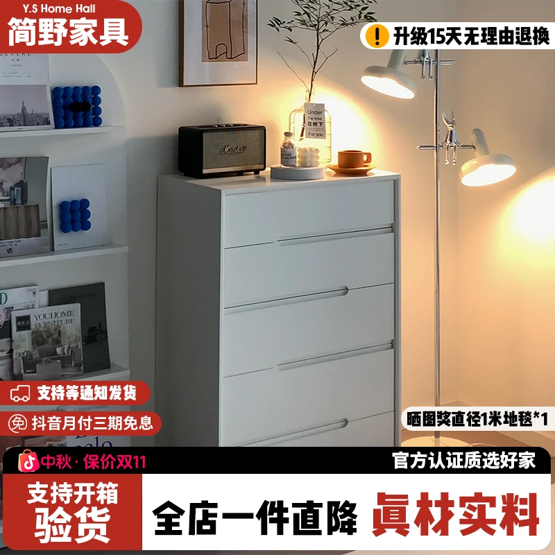 【设计感落地五斗柜】意式实木收纳柜家用五斗橱主卧床尾抽屉柜
