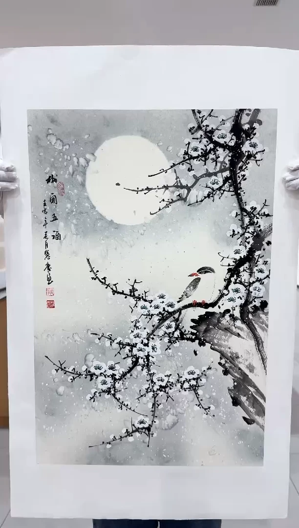国画墨宝轩郭慧庆老师作品13