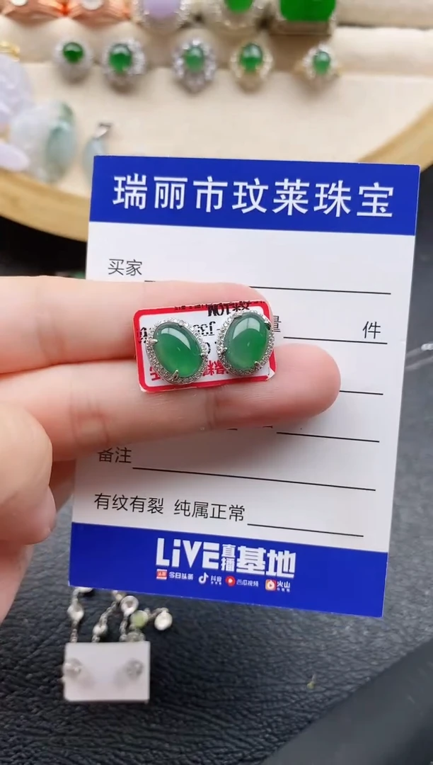 翡翠戒指银S925镶嵌11111