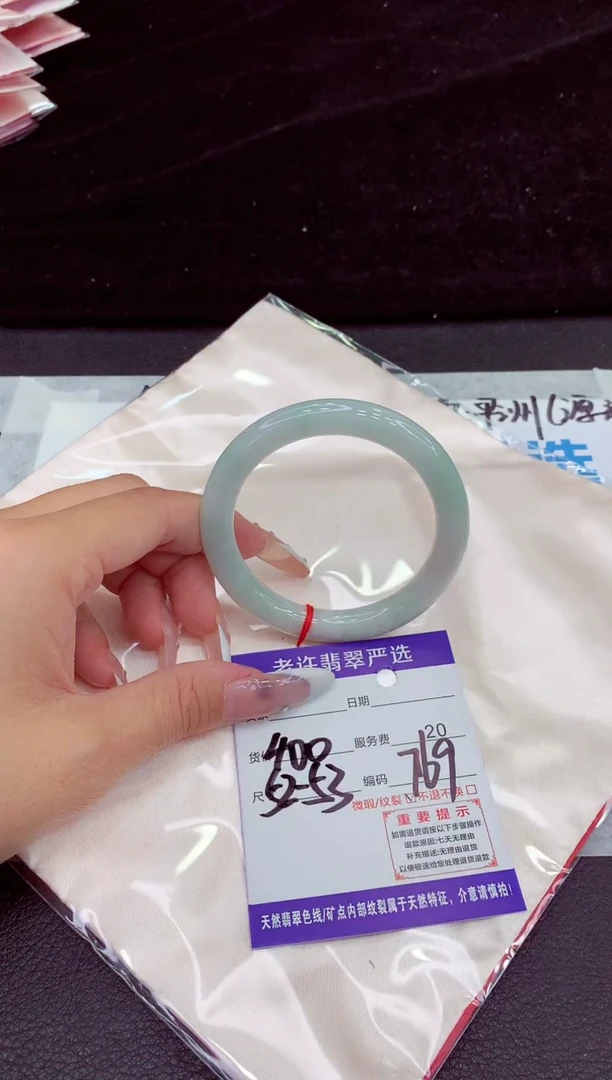 未镶嵌手镯翡翠11