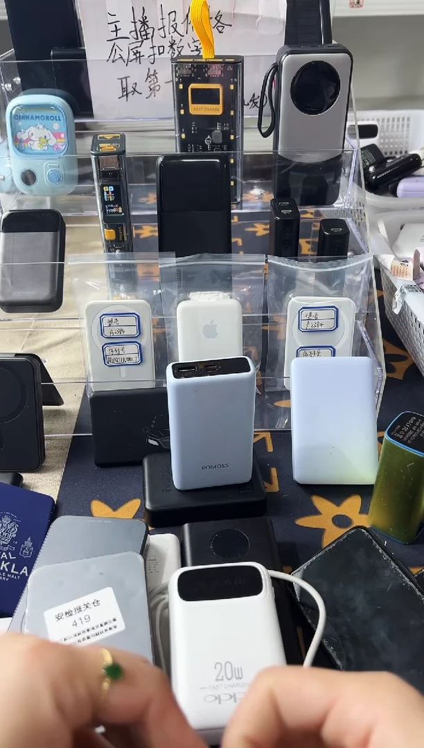 1m庆*精品数码数据线 以直播间展示为主