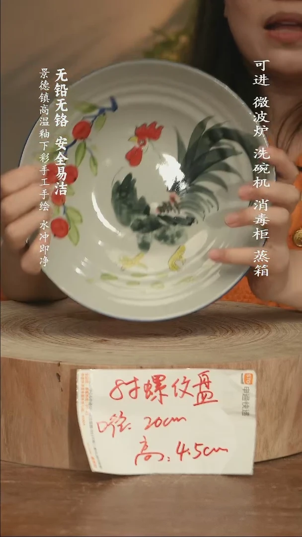 瓷景德镇高温瓷釉下彩手绘陶瓷