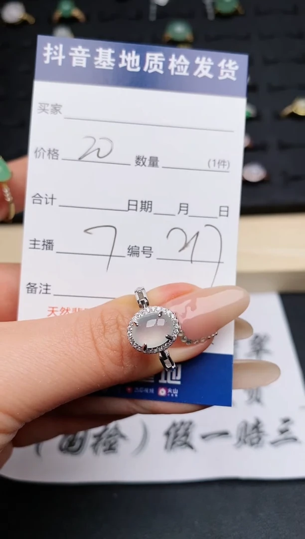 【闪购商品】翡翠戒指银S925镶嵌...........