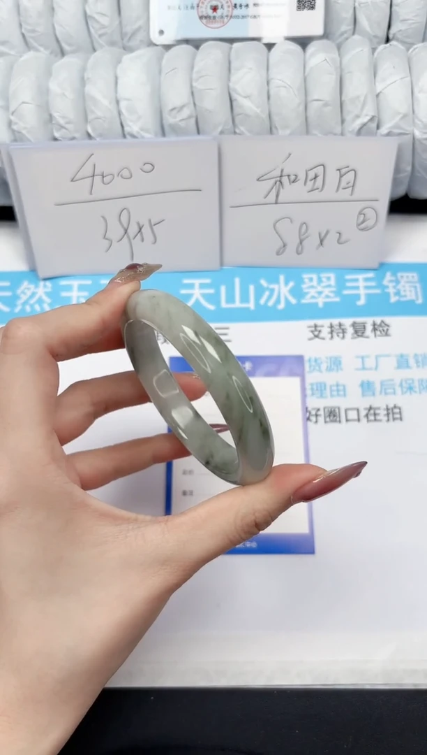 【闪购商品】石英质玉手镯未镶嵌69-56.5