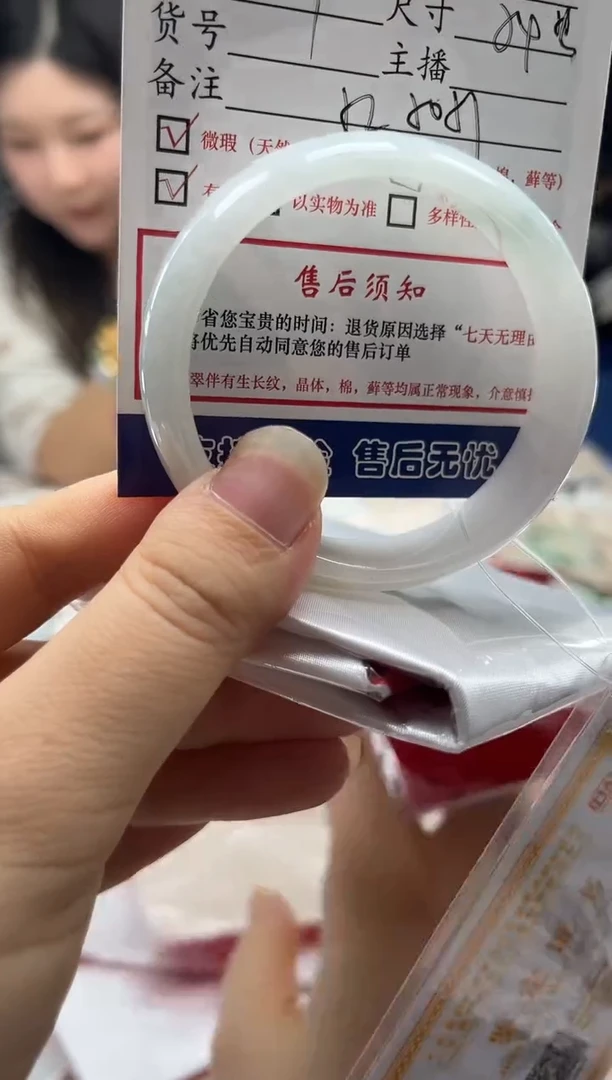 未镶嵌手镯翡翠1054357505