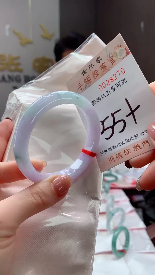 未镶嵌手镯翡翠天然缅甸A货翡翠