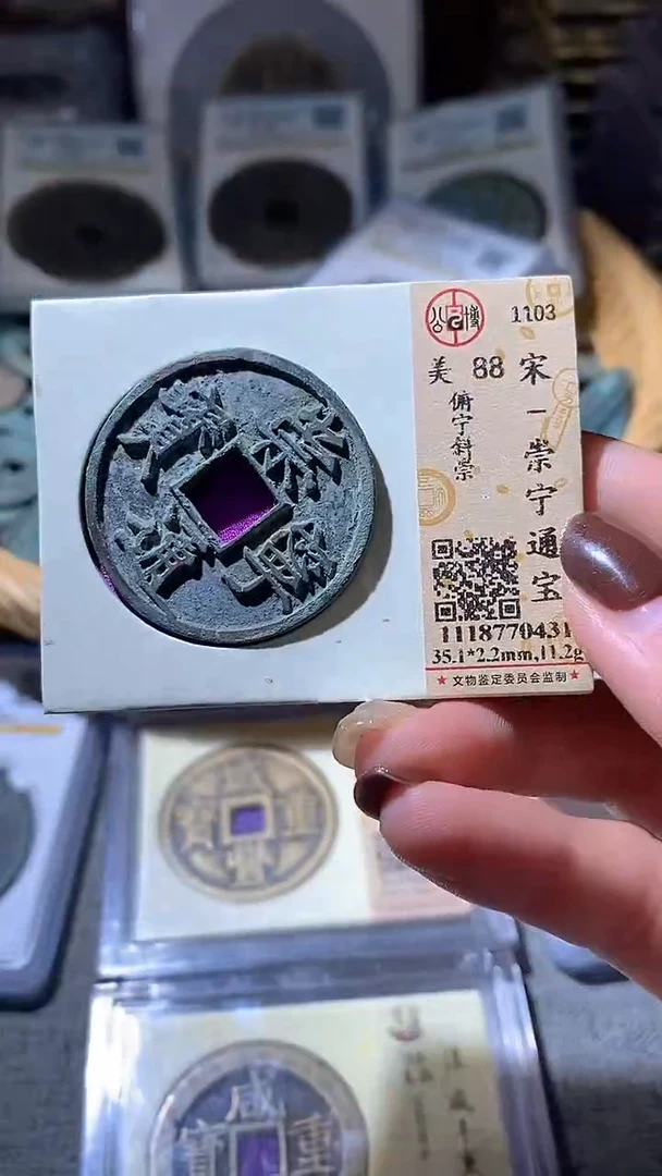 铜9
