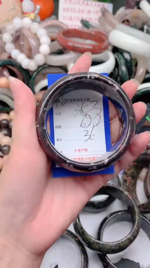 石英质玉手镯未镶嵌353