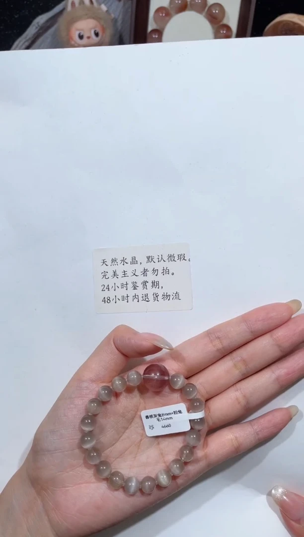 未镶嵌手链水晶陈*?香槟兔毛+紫粉兔毛