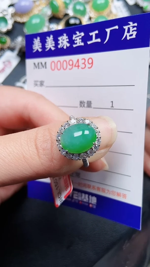 颈饰银S925镶嵌翡翠9439