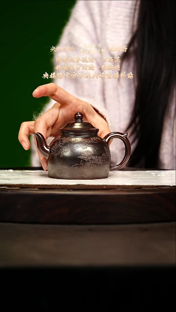 宜兴原矿高端紫砂 龙山古乌泥180cc