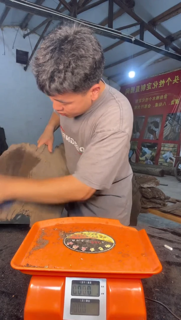 金丝楠阴沉木乌木