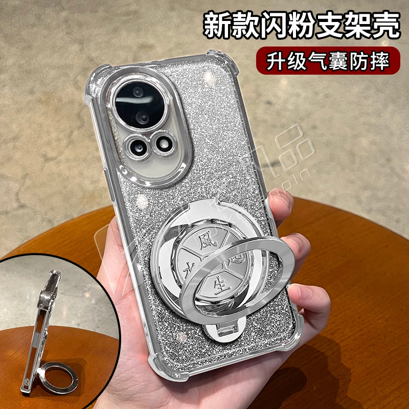 电镀防摔适用华为nova12pro高颜值简约旋转风生水起支架手机壳