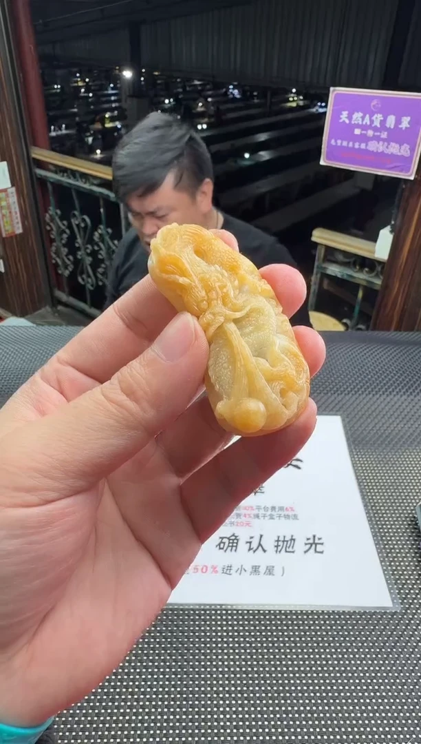 未镶嵌定制翡翠温**阳--013296